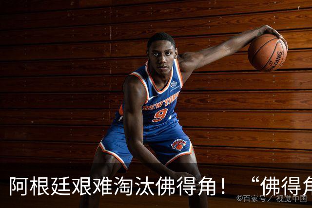 阿根廷艰难淘汰佛得角！“佛得角门将 封神”冲上热搜